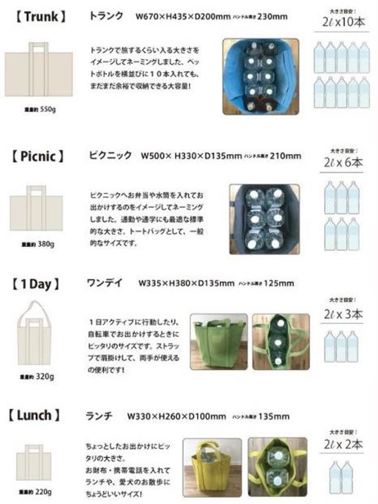 totown /TRUNK（トートバッグXL）