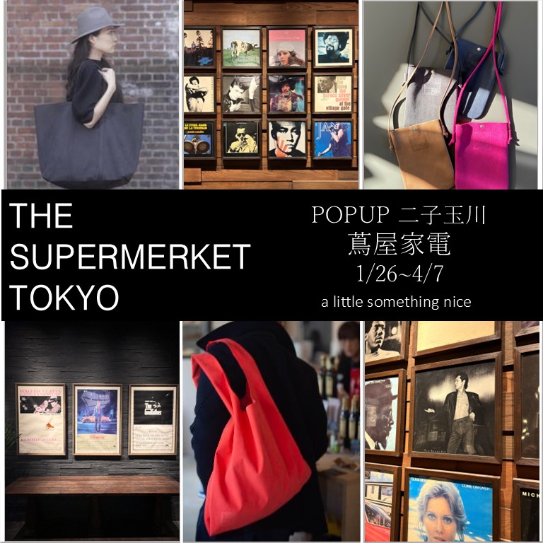 二子玉川　蔦屋家電POPUP STOREのお知らせ